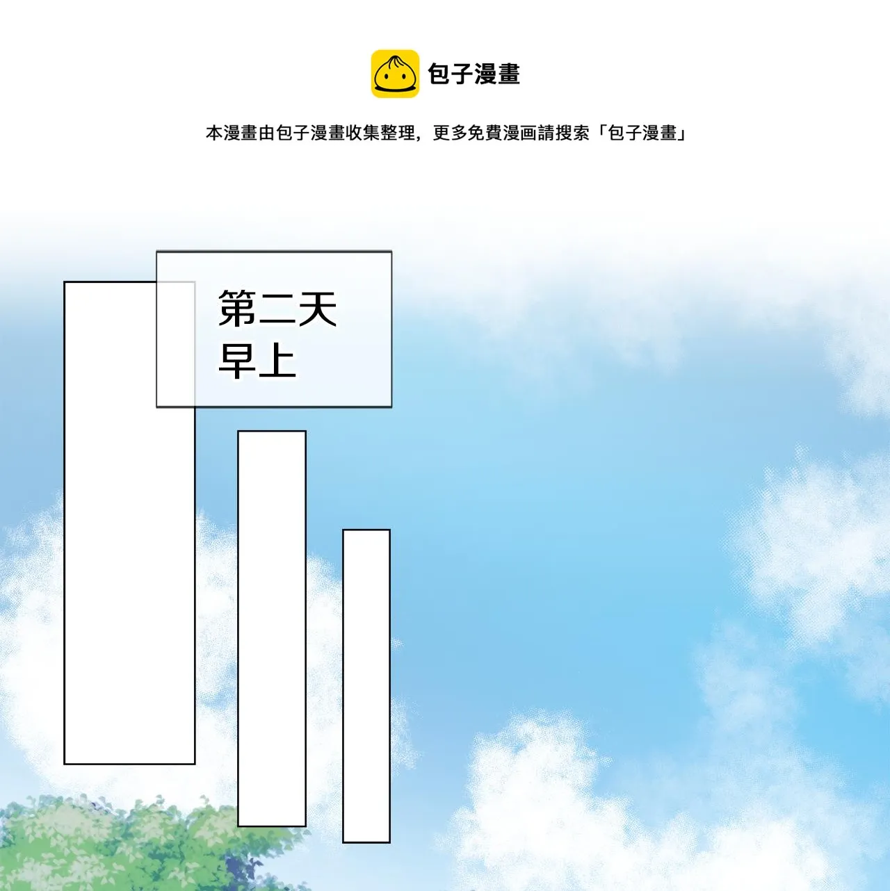 第50话 弗朗西的烦恼 第45页