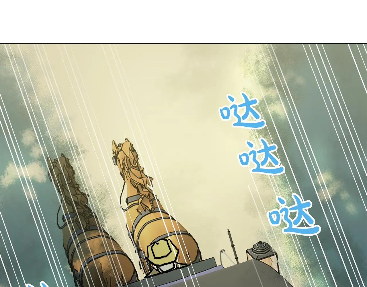 第50话 弗朗西的烦恼 第48页