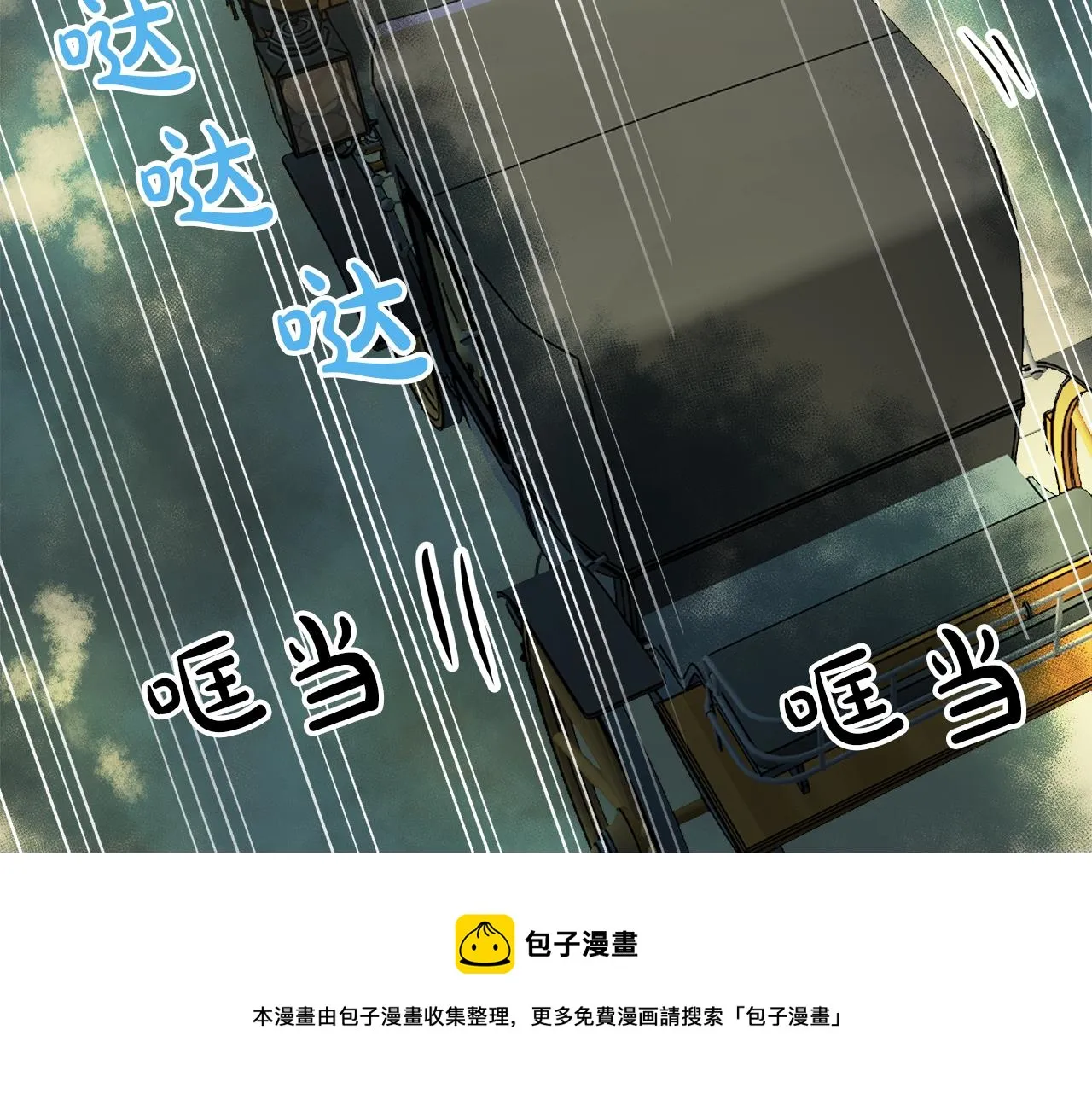 第50话 弗朗西的烦恼 第49页