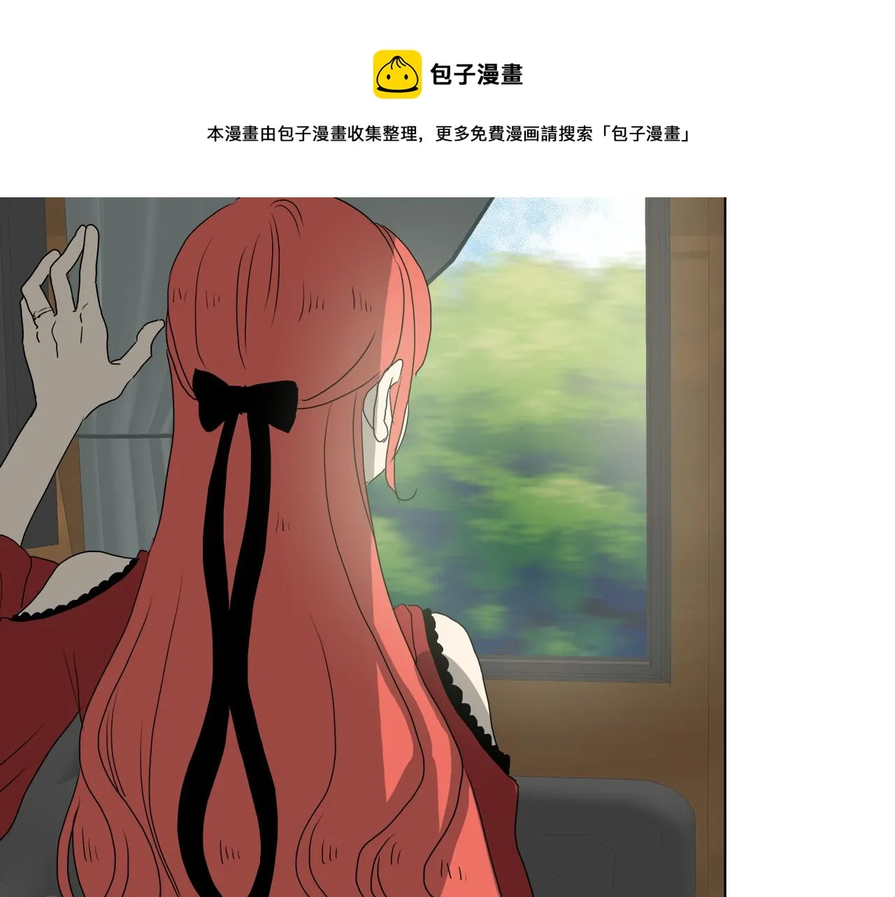 第50话 弗朗西的烦恼 第53页