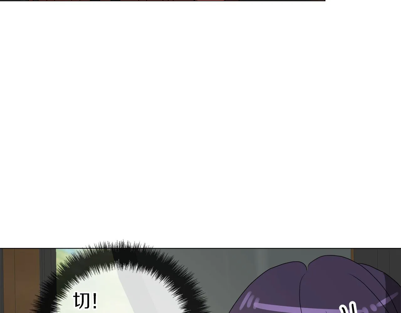 第50话 弗朗西的烦恼 第54页
