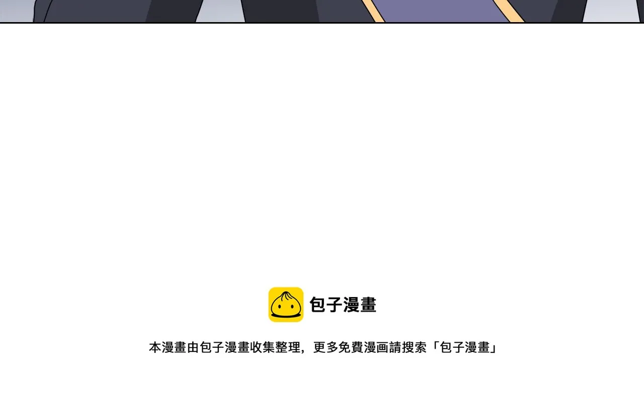 第50话 弗朗西的烦恼 第61页