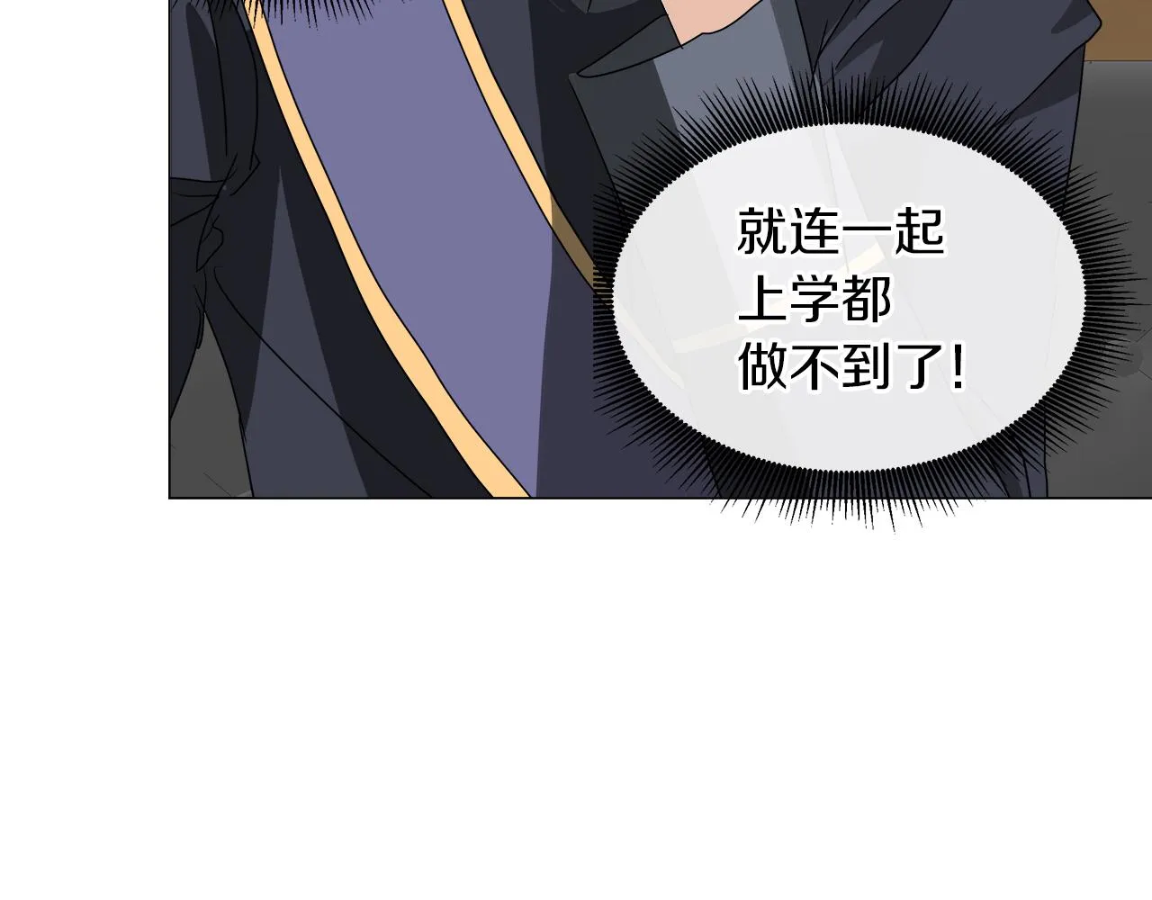 第50话 弗朗西的烦恼 第70页