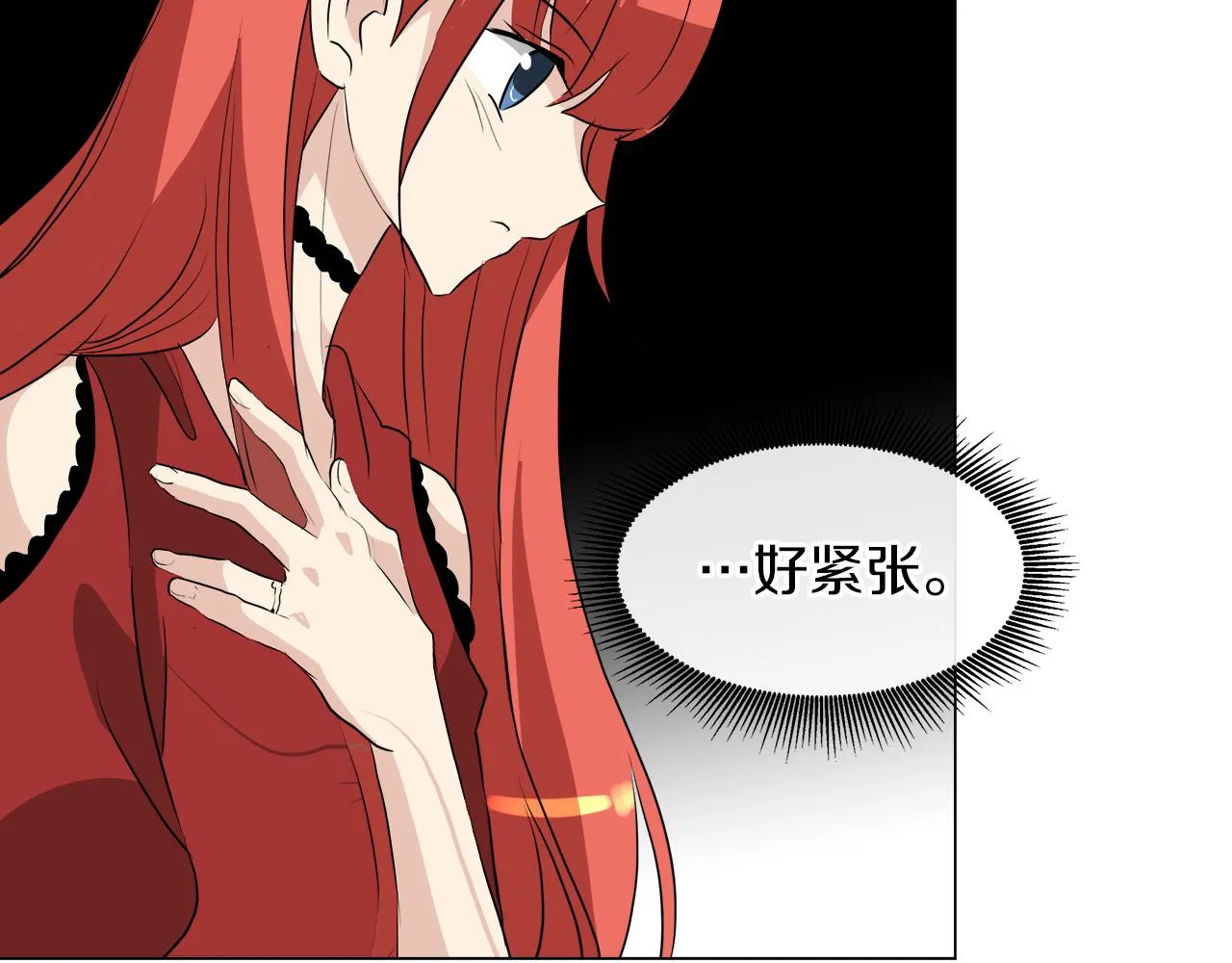 第50话 弗朗西的烦恼 第80页