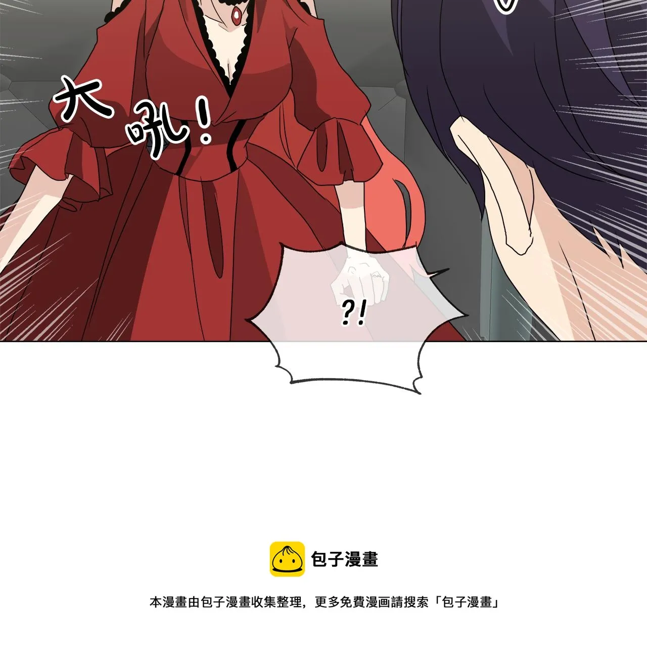 第50话 弗朗西的烦恼 第89页