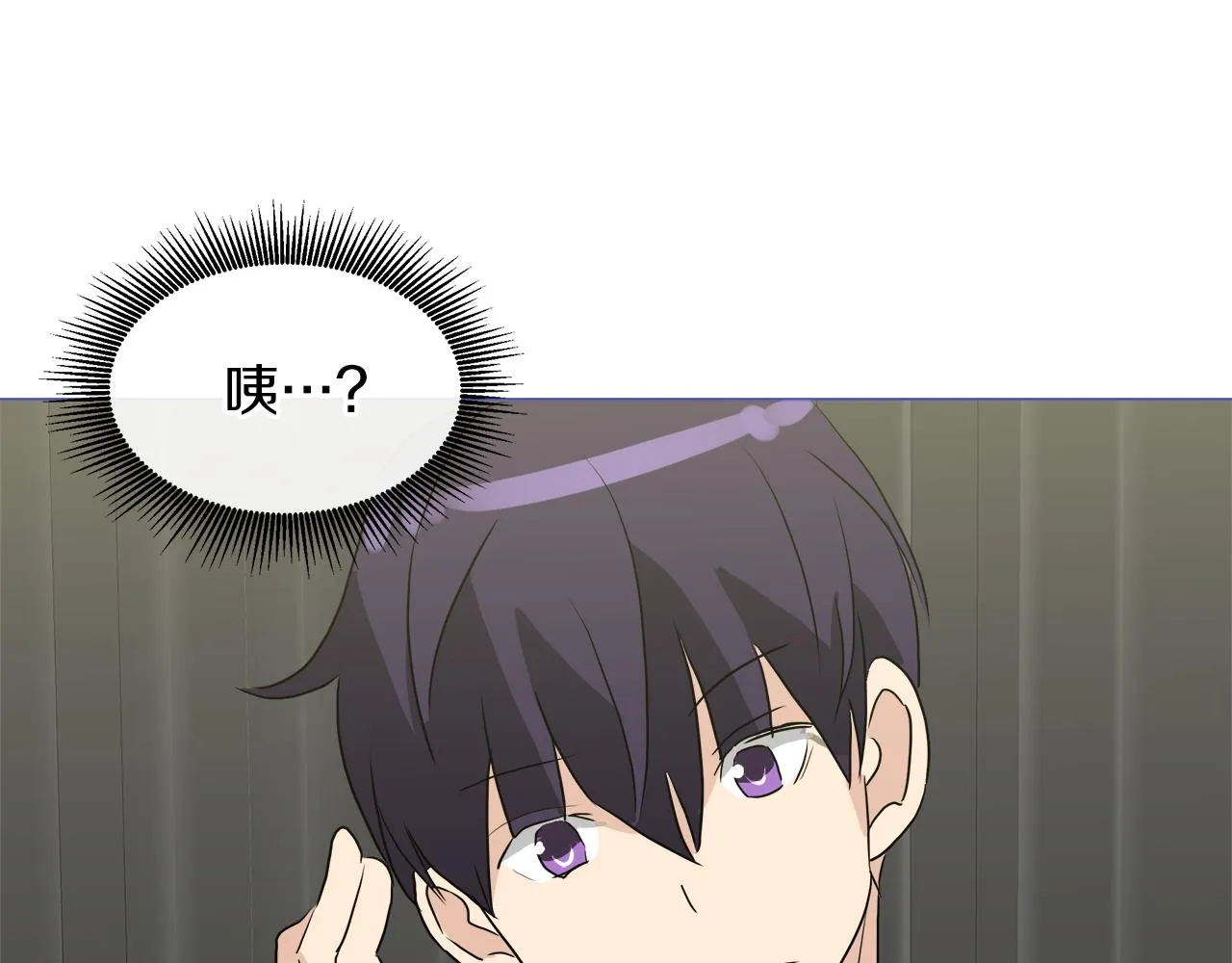 第50话 弗朗西的烦恼 第91页