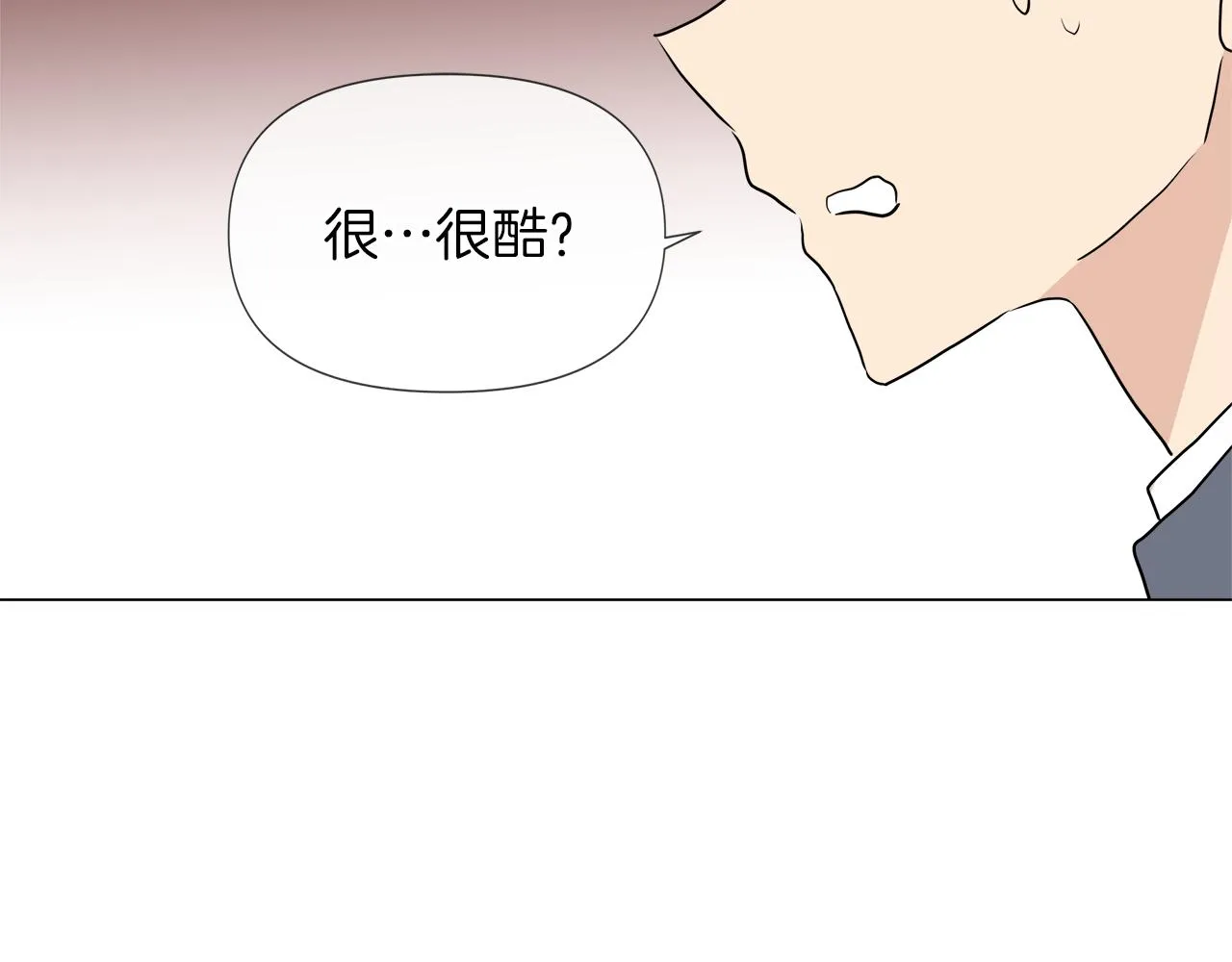 第50话 弗朗西的烦恼 第102页