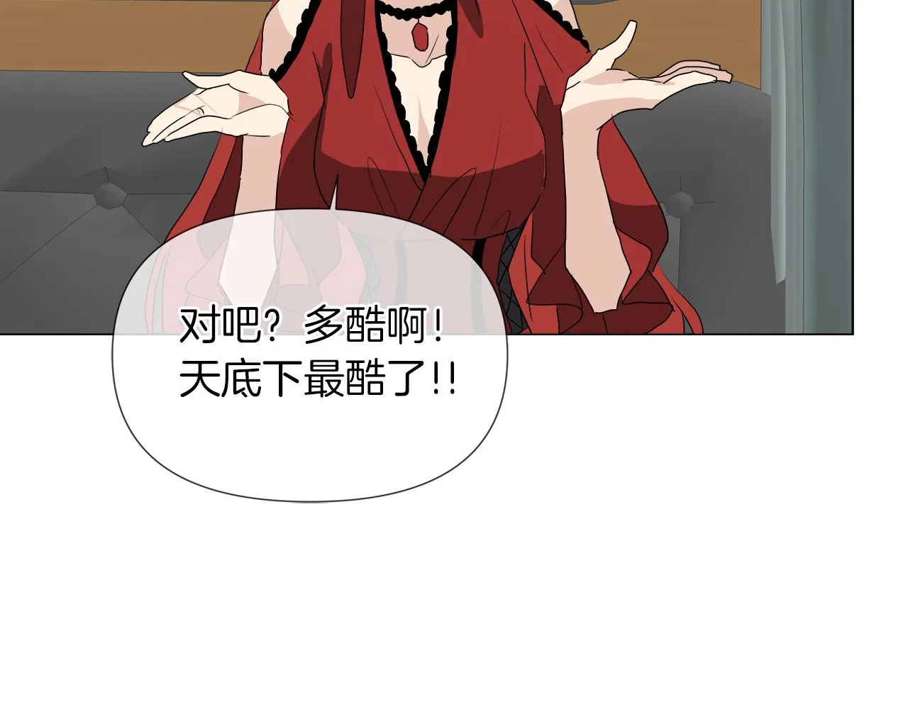 第50话 弗朗西的烦恼 第104页