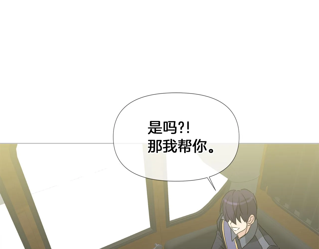 第50话 弗朗西的烦恼 第107页