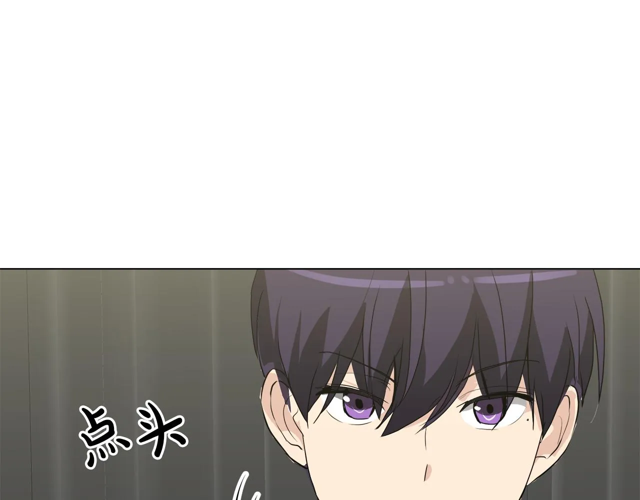 第50话 弗朗西的烦恼 第111页