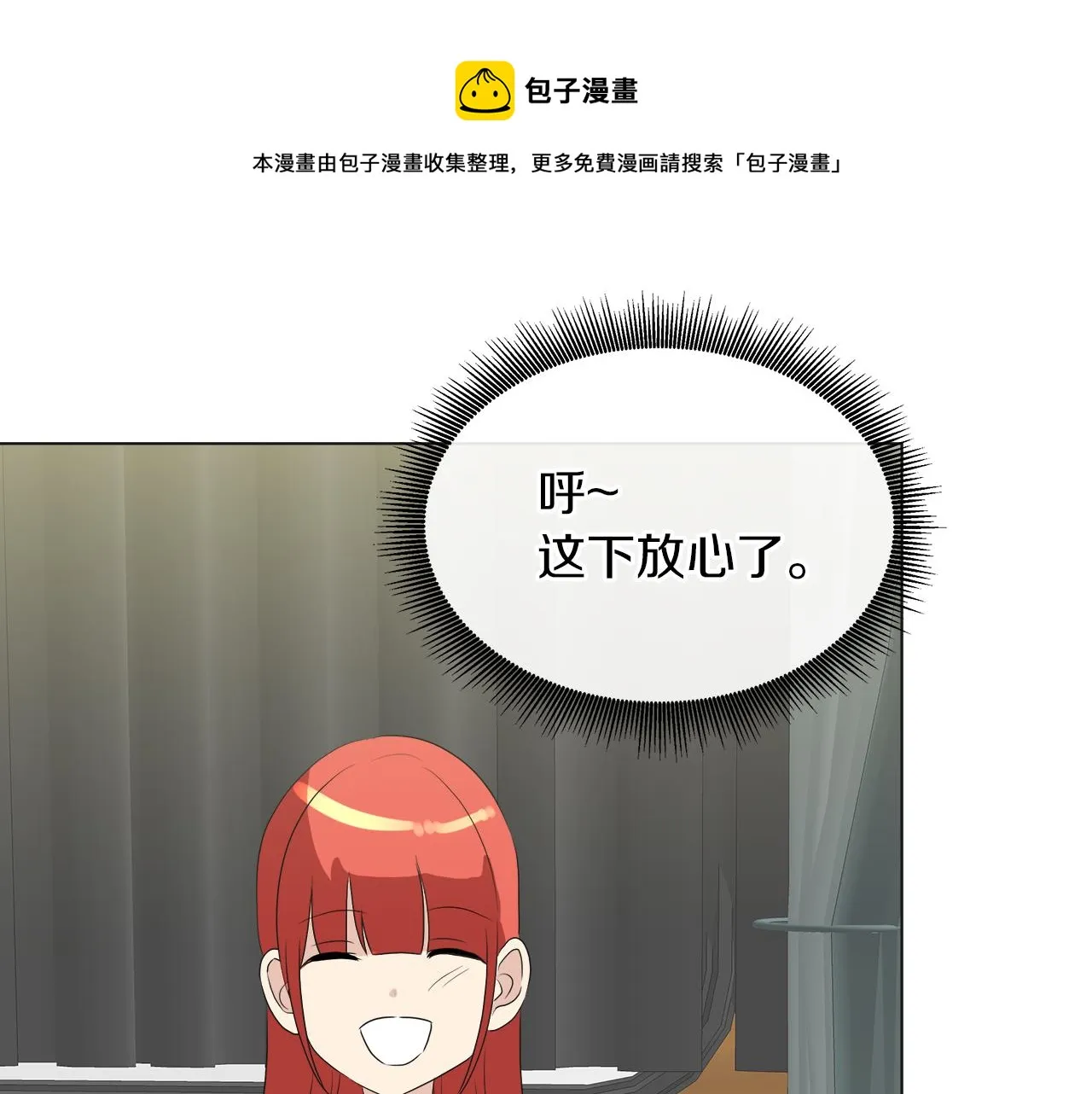 第50话 弗朗西的烦恼 第113页