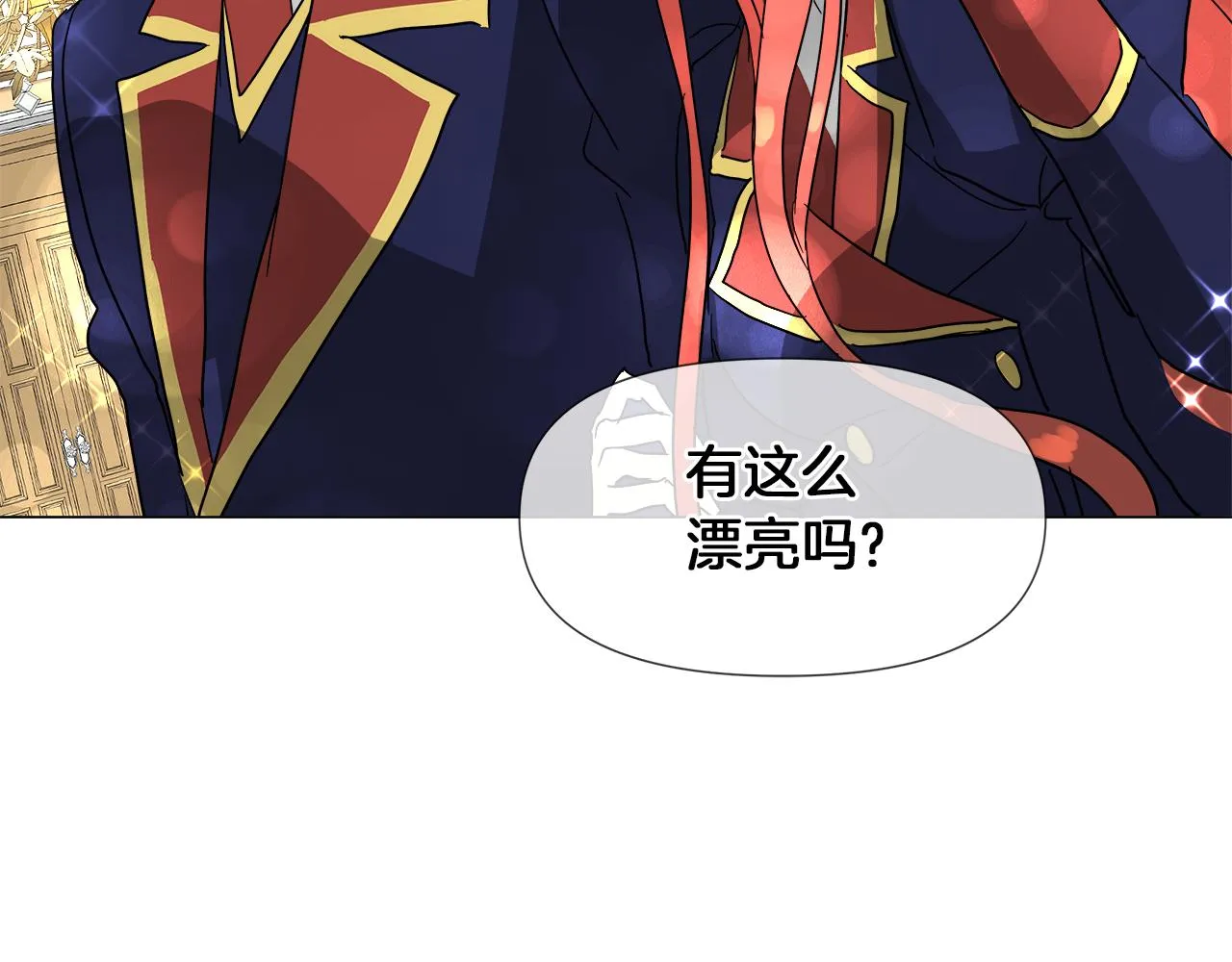 第50话 弗朗西的烦恼 第120页