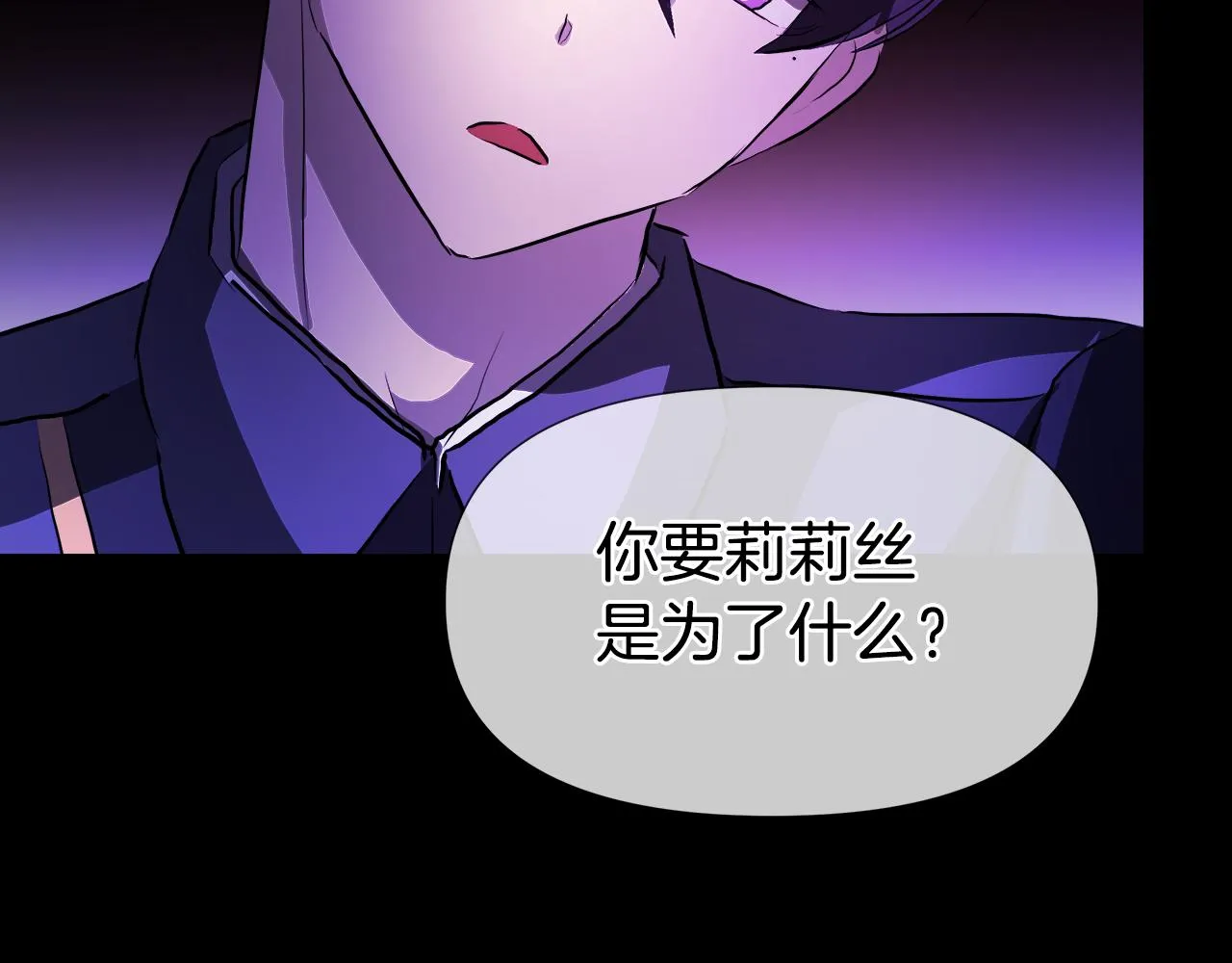 第49话 好乖 第8页
