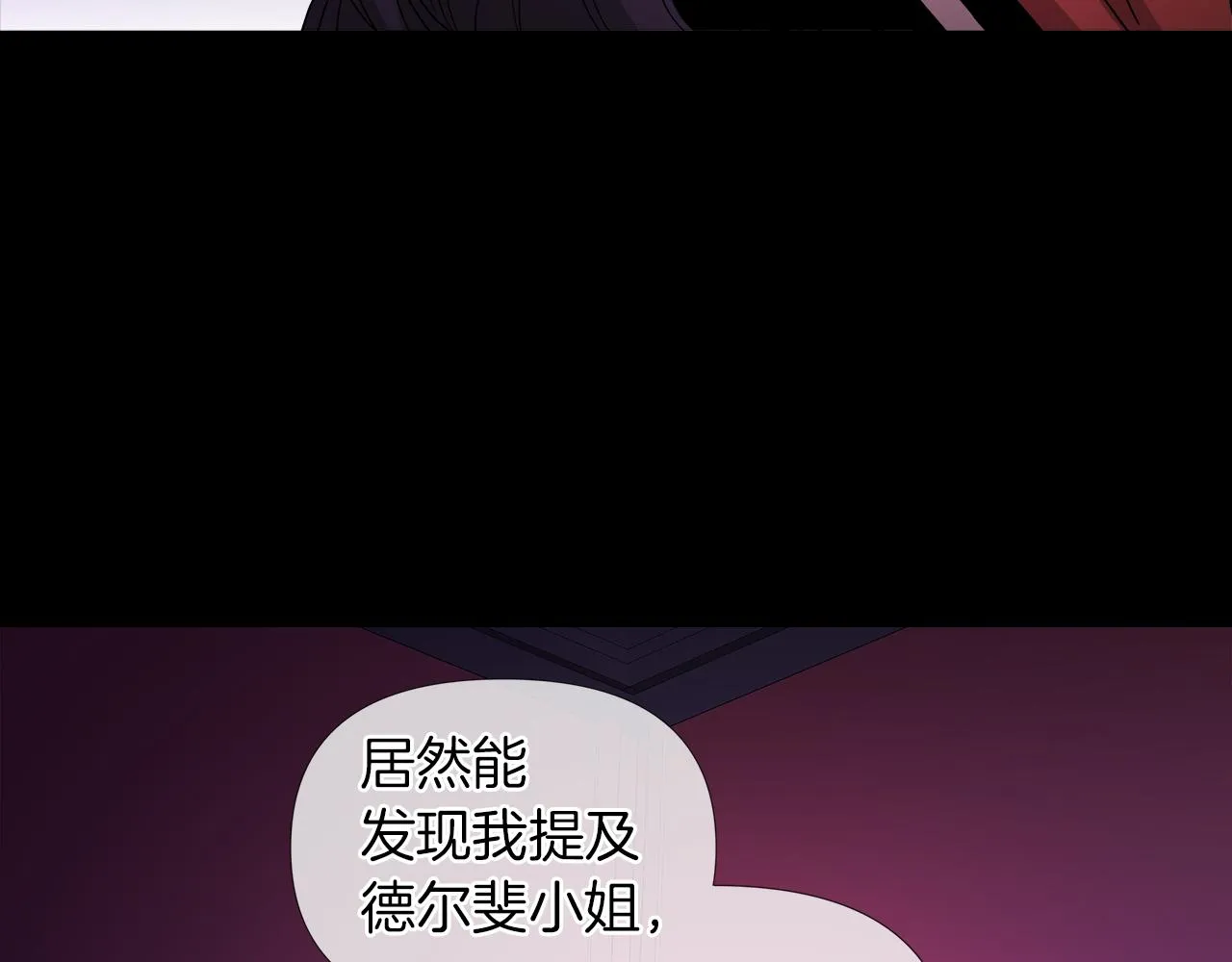 第49话 好乖 第10页