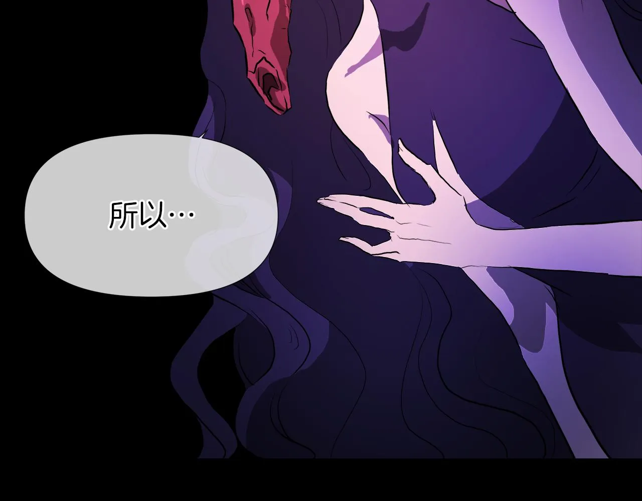 第49话 好乖 第14页