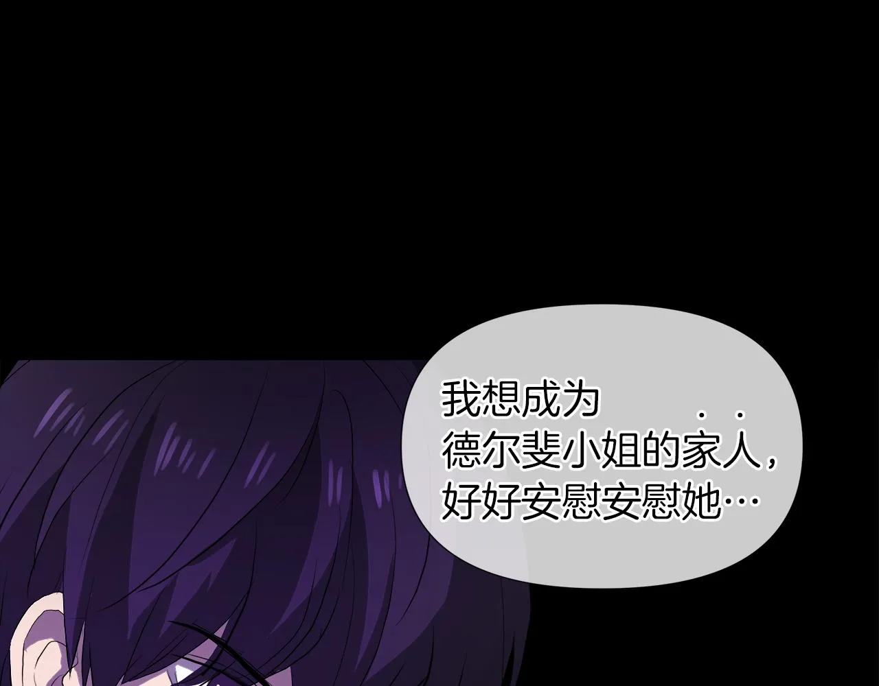 第49话 好乖 第15页