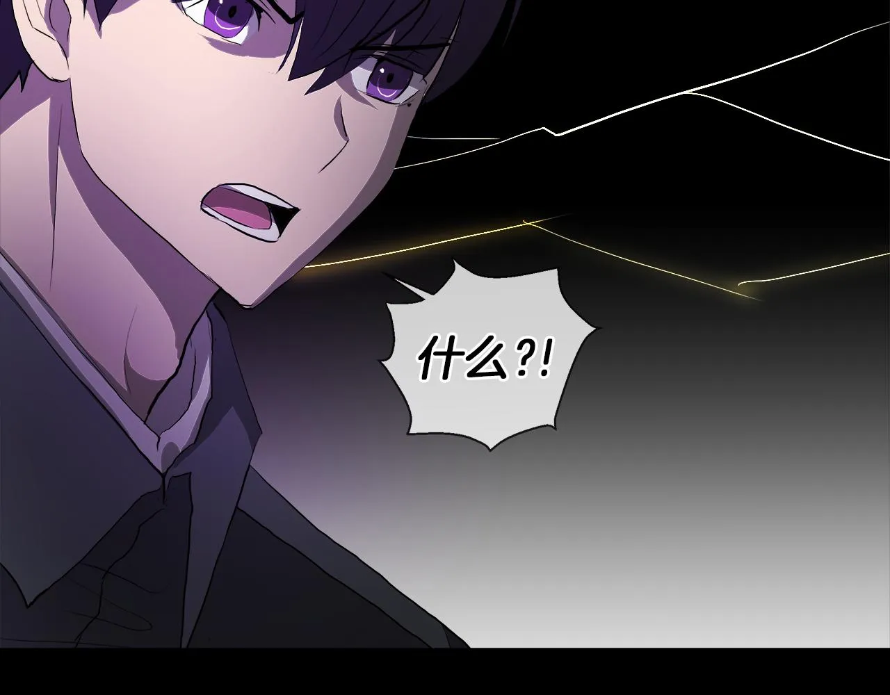 第49话 好乖 第16页