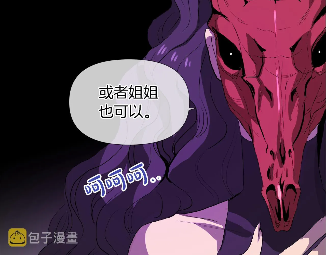 第49话 好乖 第18页