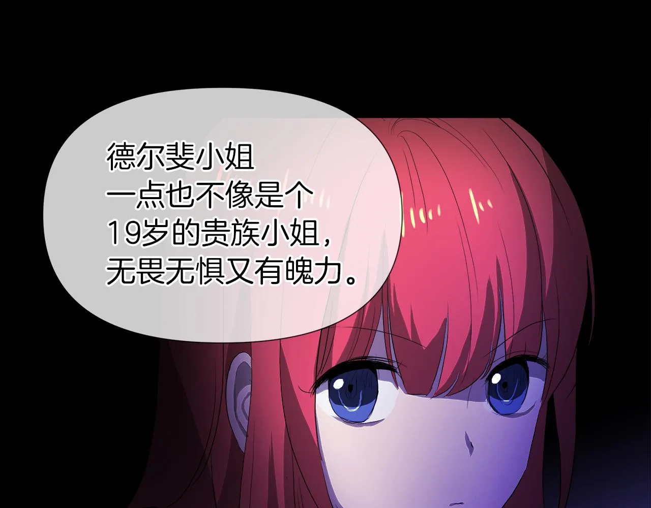 第49话 好乖 第22页