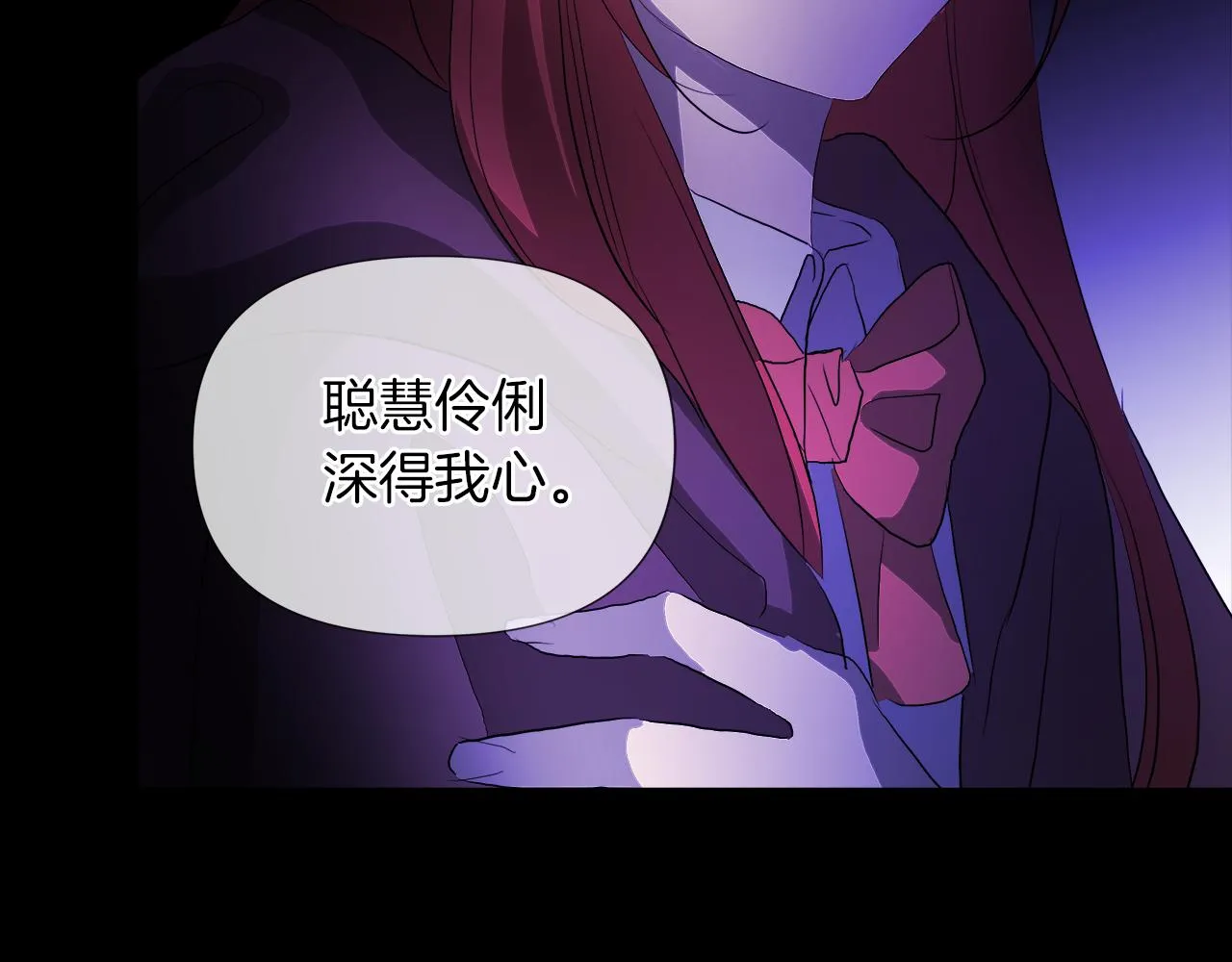 第49话 好乖 第23页