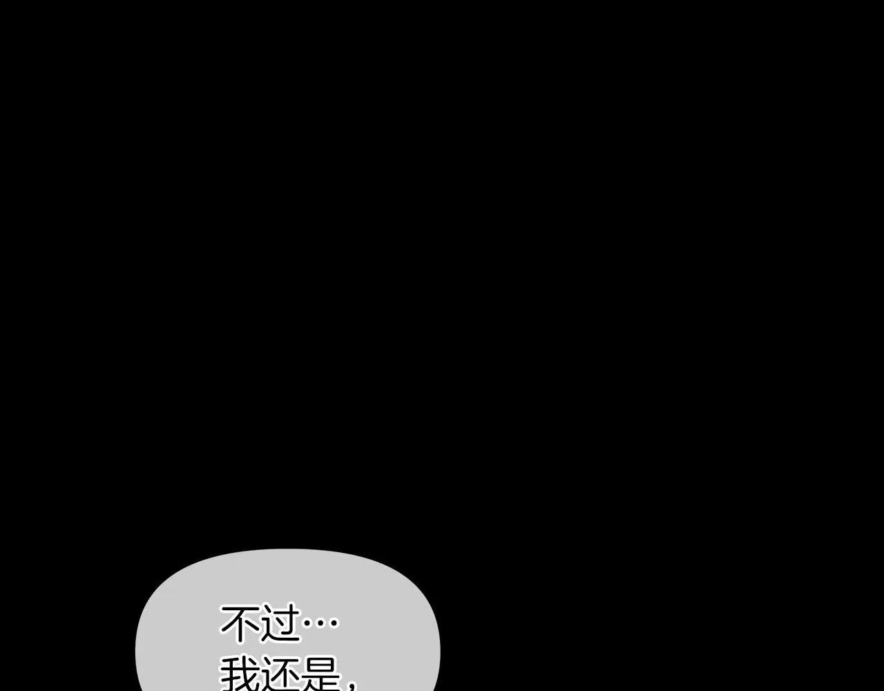 第49话 好乖 第26页