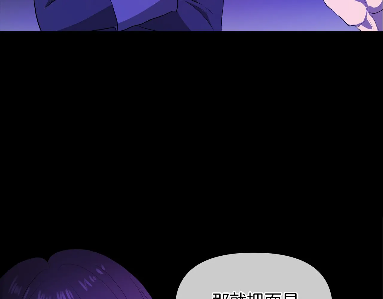 第49话 好乖 第30页