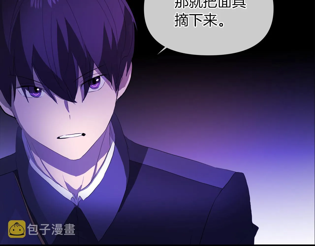 第49话 好乖 第31页