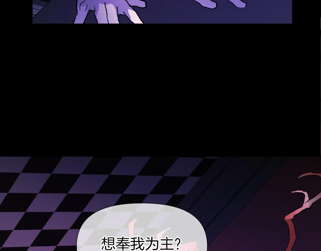 第49话 好乖 第39页