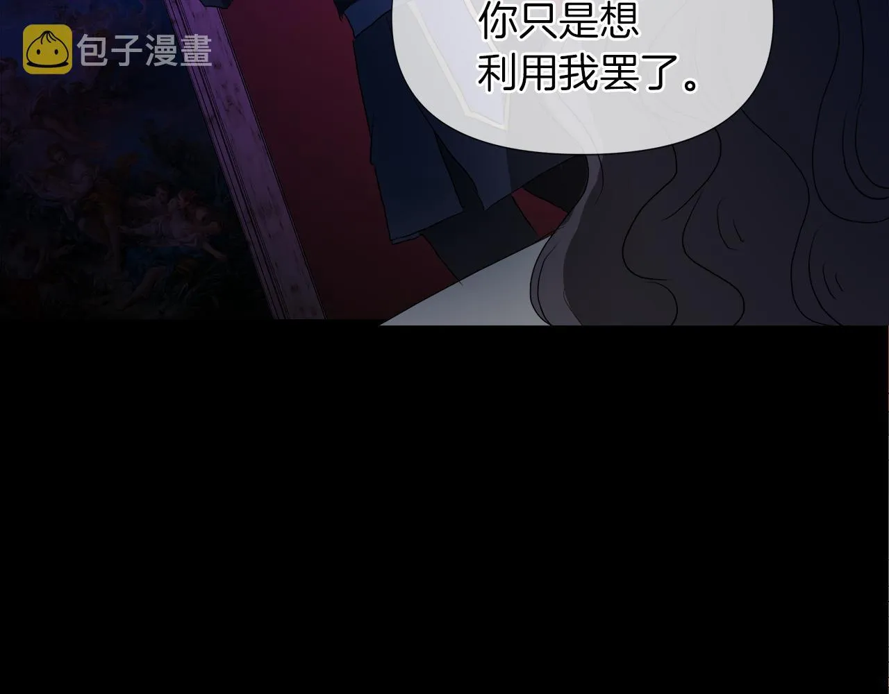第49话 好乖 第41页