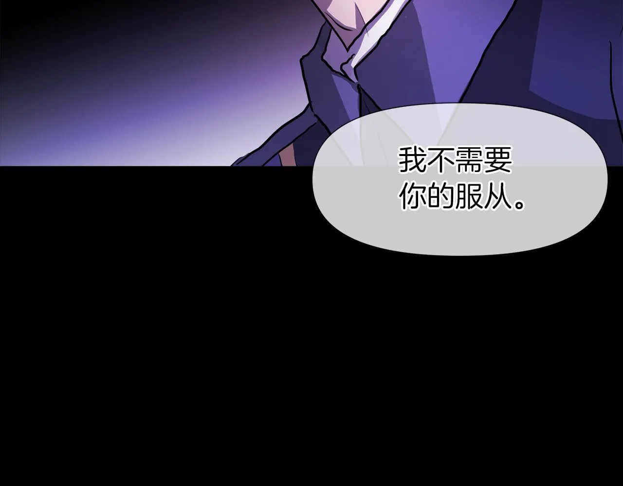 第49话 好乖 第43页