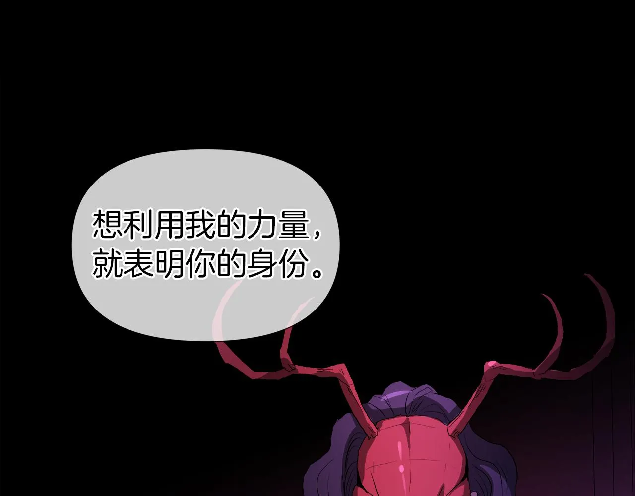 第49话 好乖 第44页