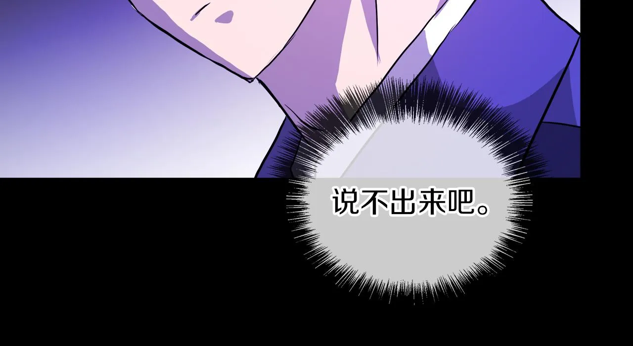 第49话 好乖 第49页