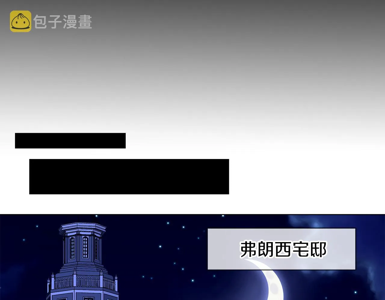 第49话 好乖 第54页