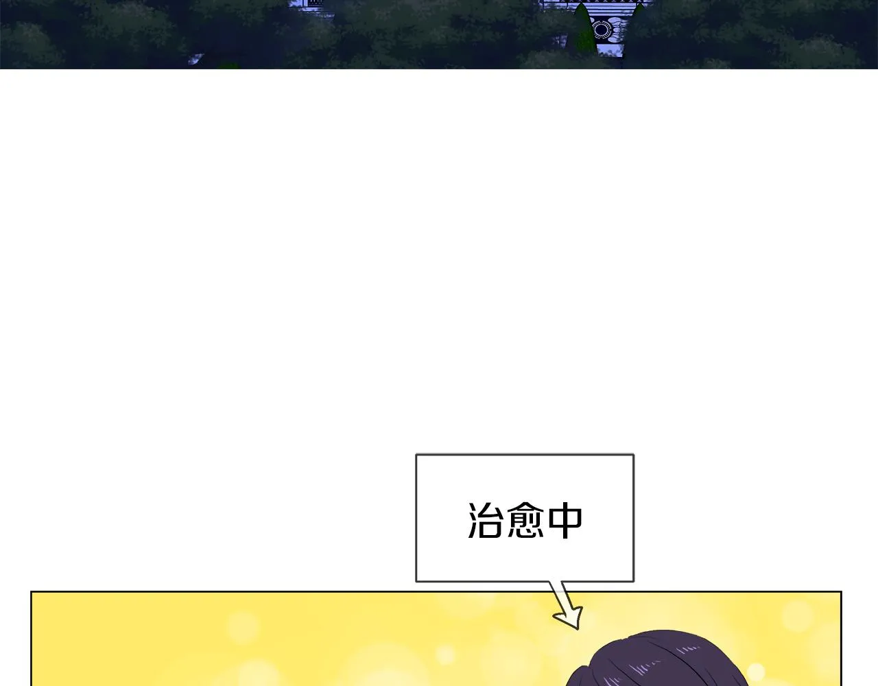 第49话 好乖 第56页