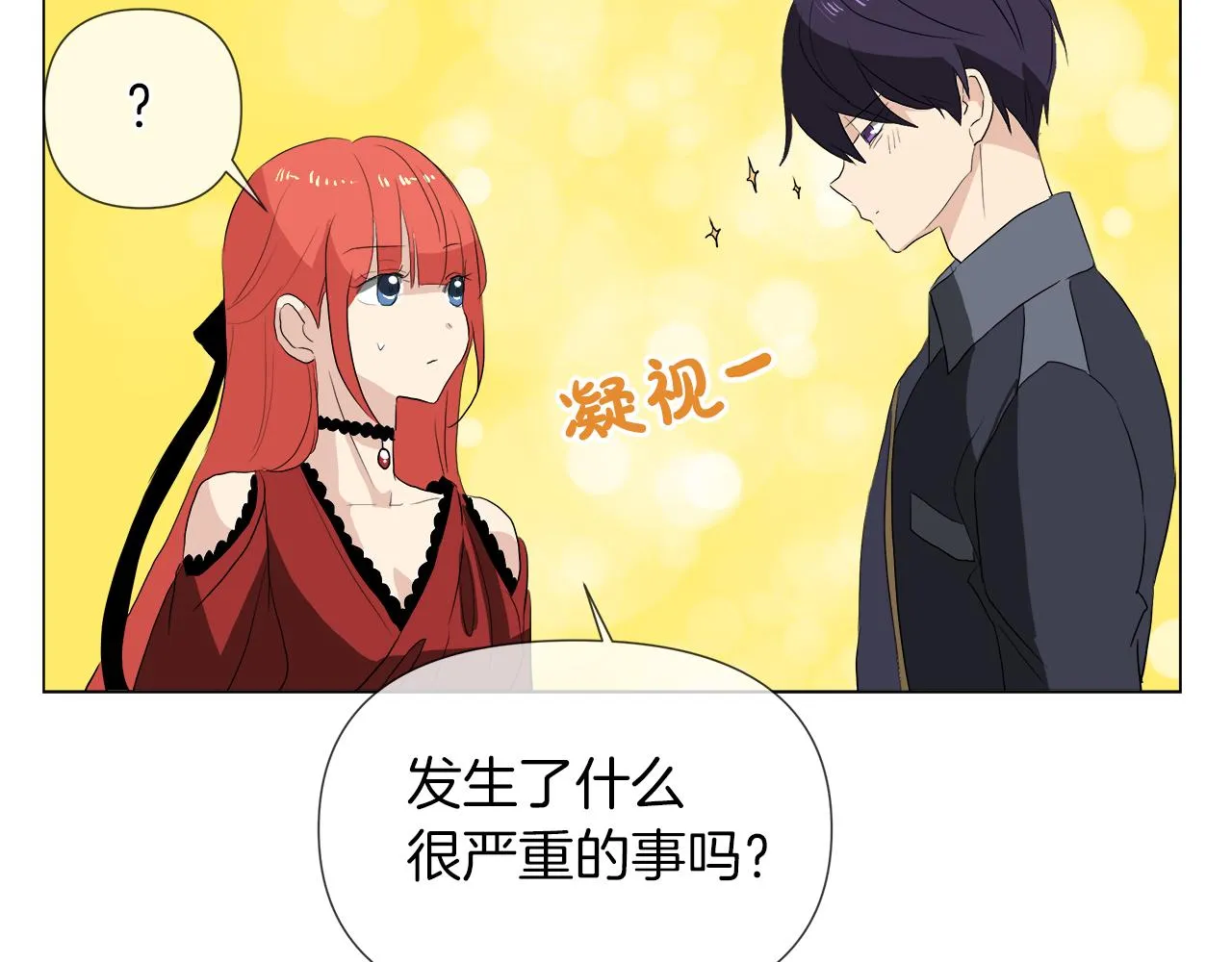 第49话 好乖 第57页