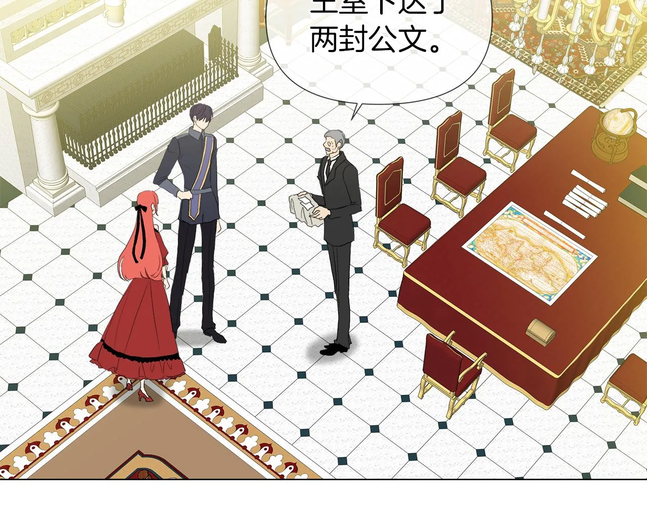 第49话 好乖 第61页