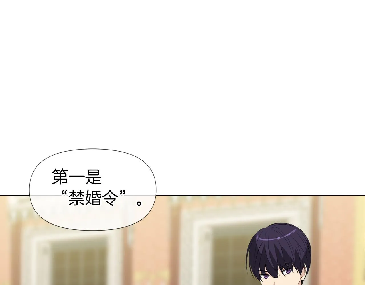 第49话 好乖 第62页