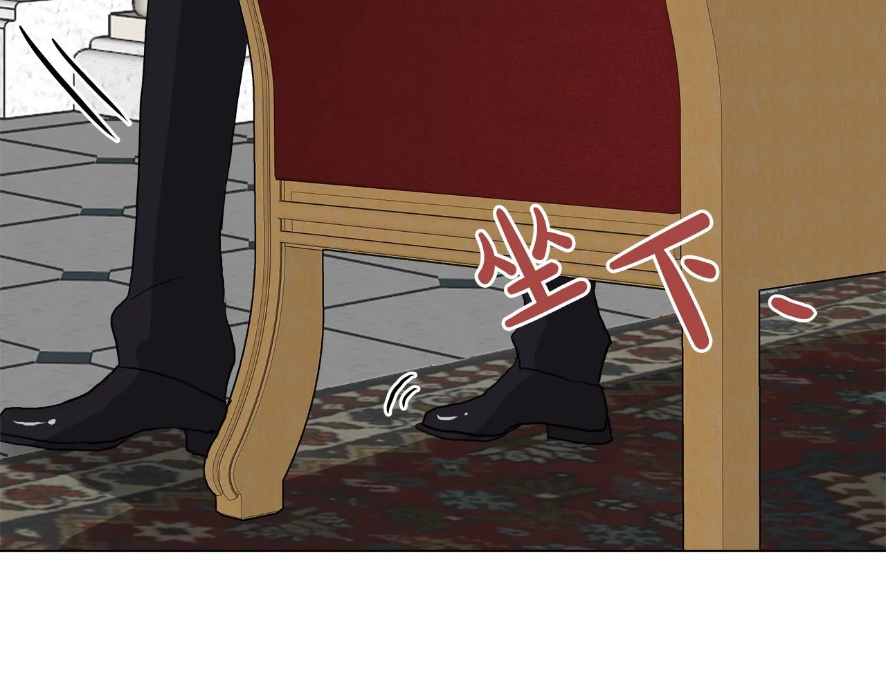 第49话 好乖 第74页