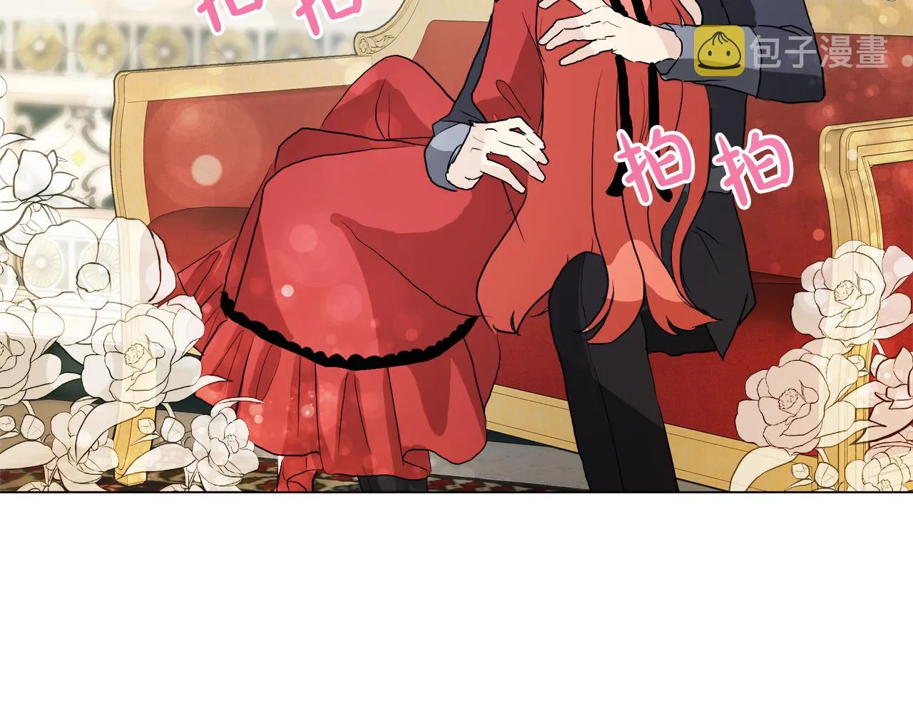 第49话 好乖 第76页