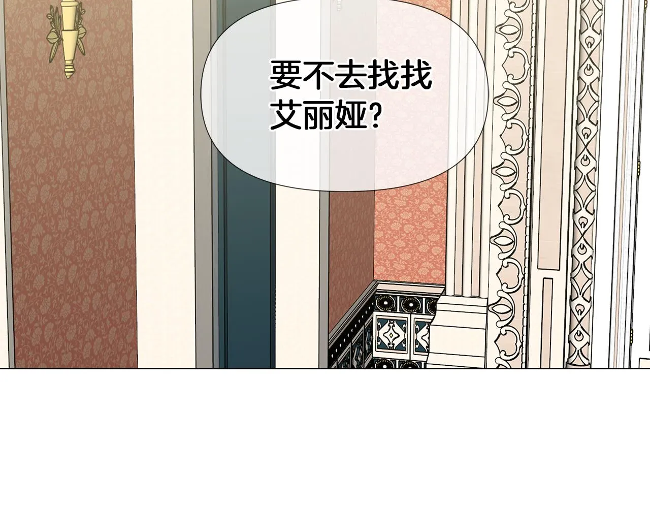 第49话 好乖 第89页