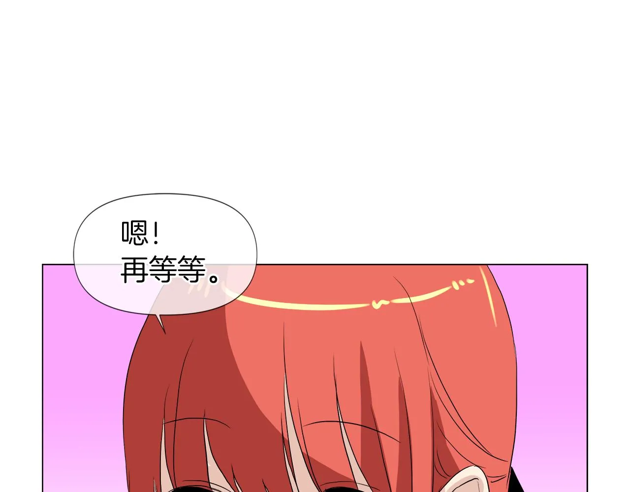 第49话 好乖 第103页