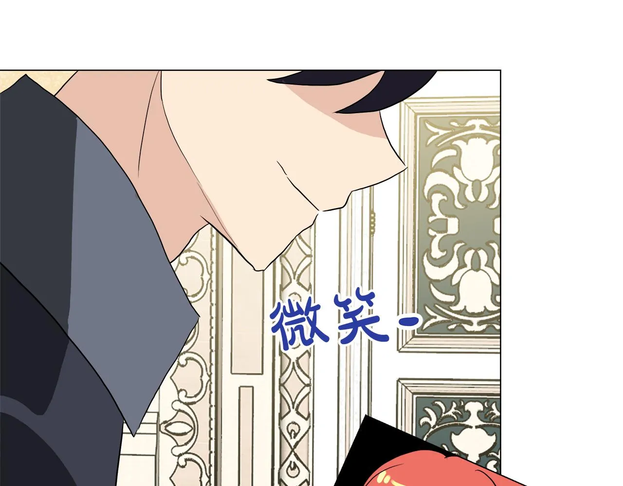 第49话 好乖 第107页