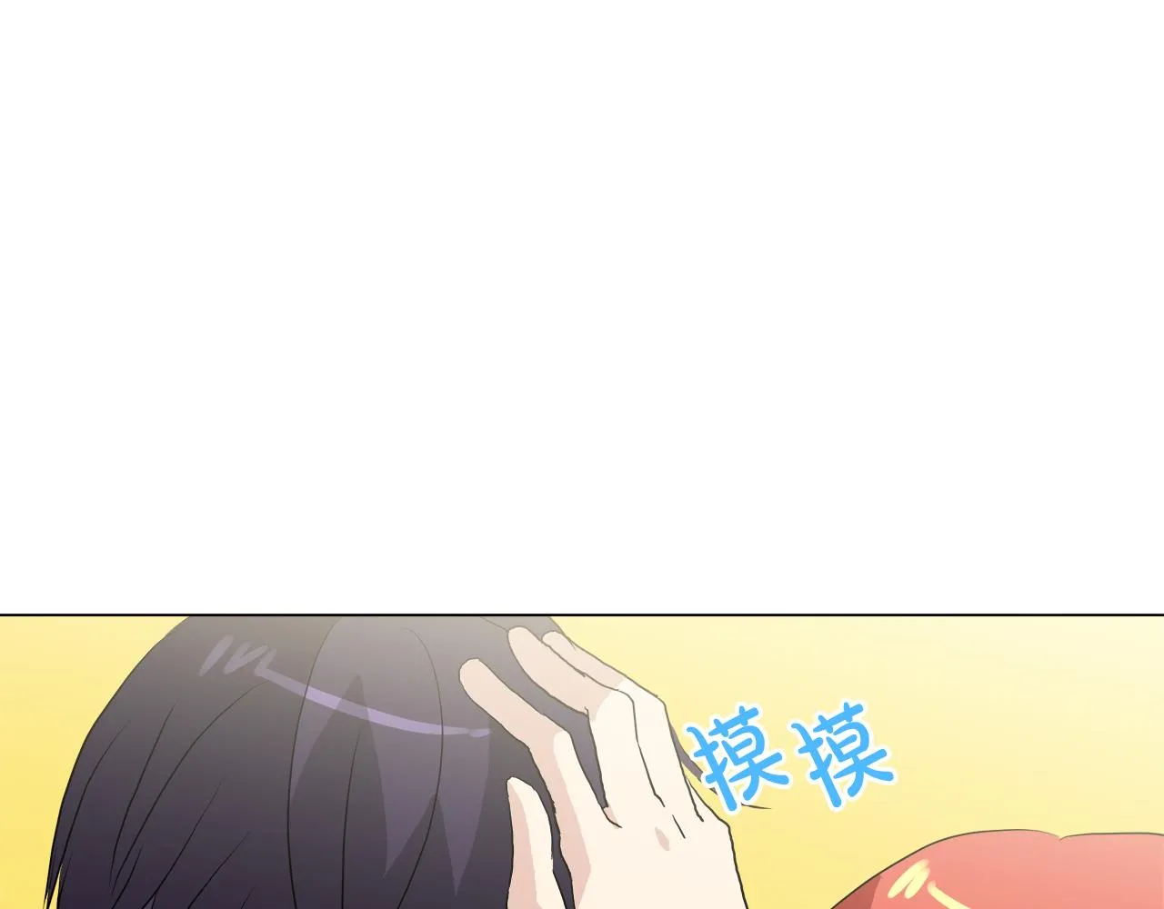 第49话 好乖 第113页