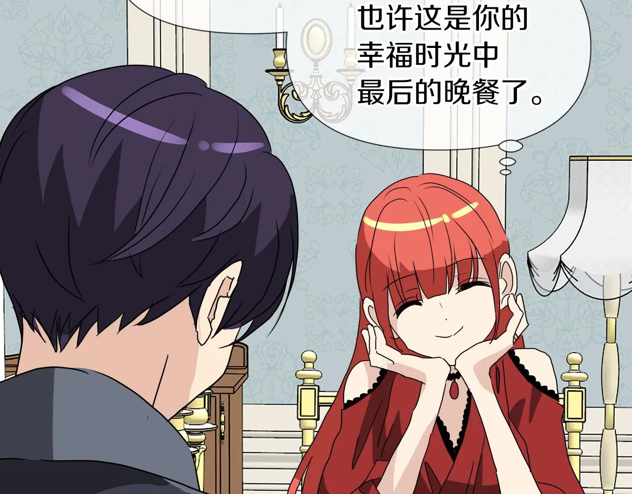 第49话 好乖 第124页