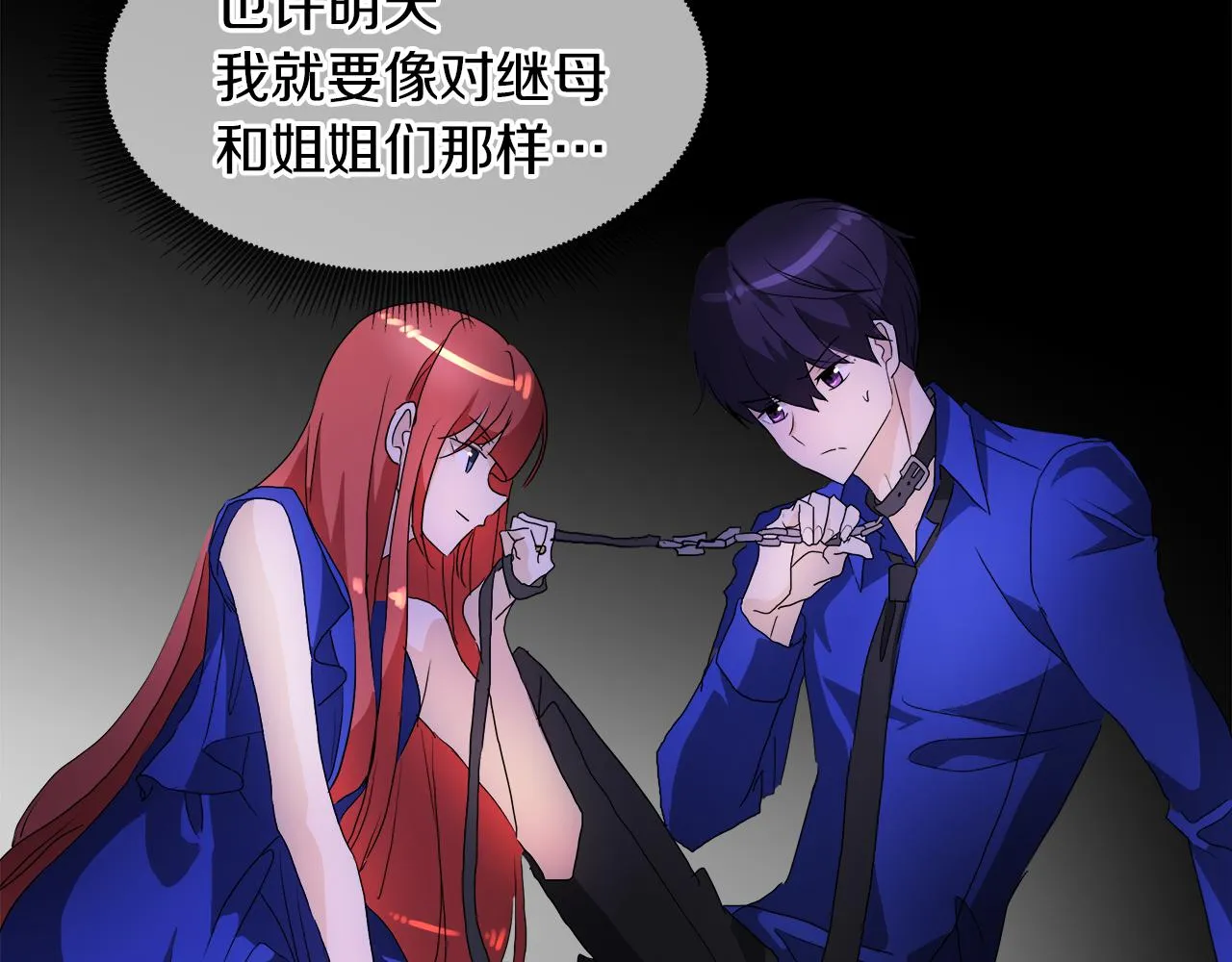 第49话 好乖 第126页