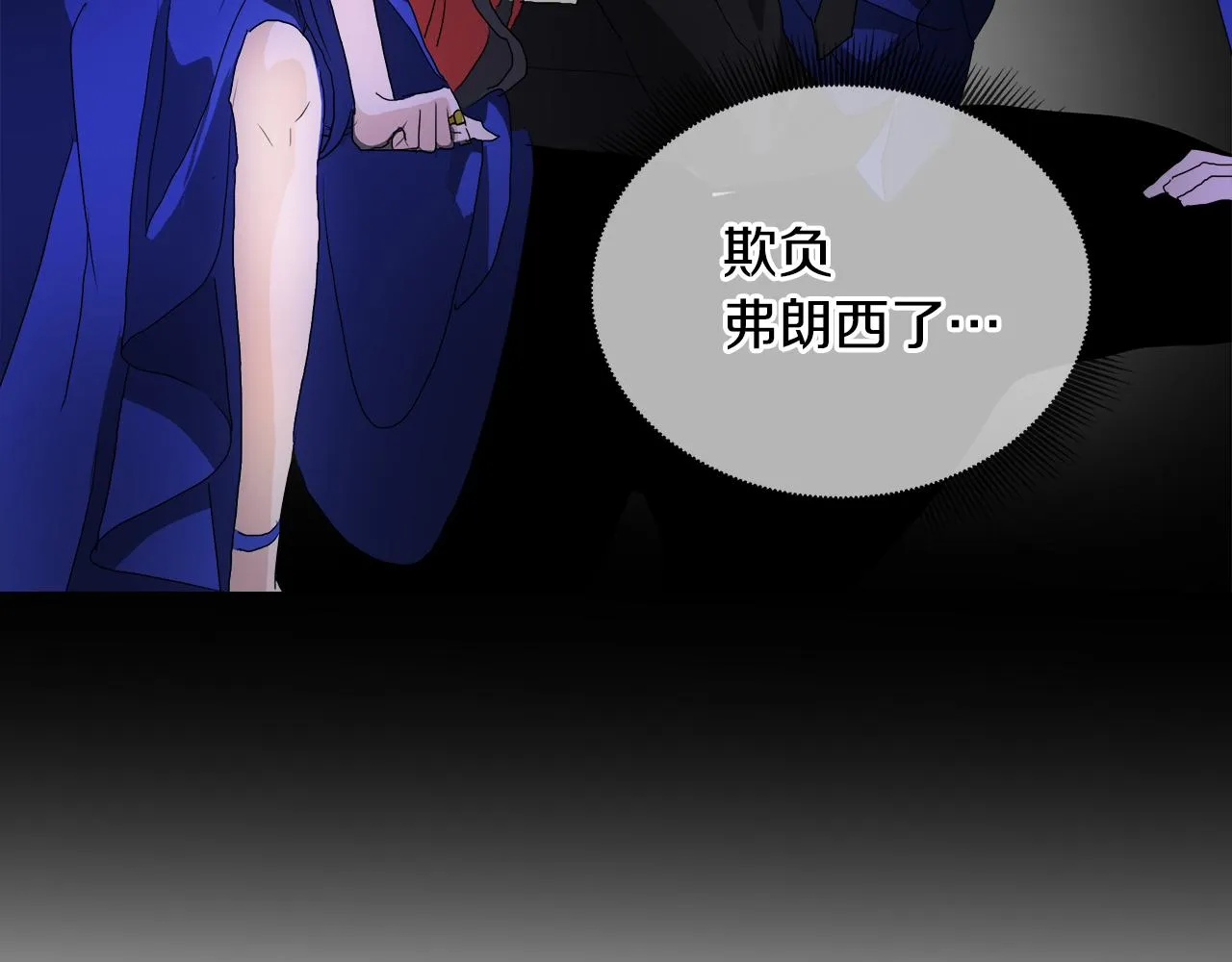 第49话 好乖 第127页