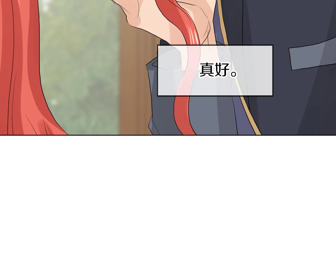 第48话 不爽 第8页