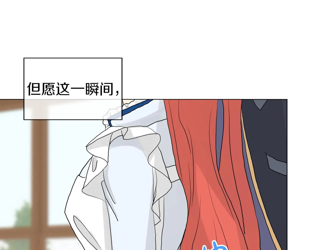 第48话 不爽 第15页