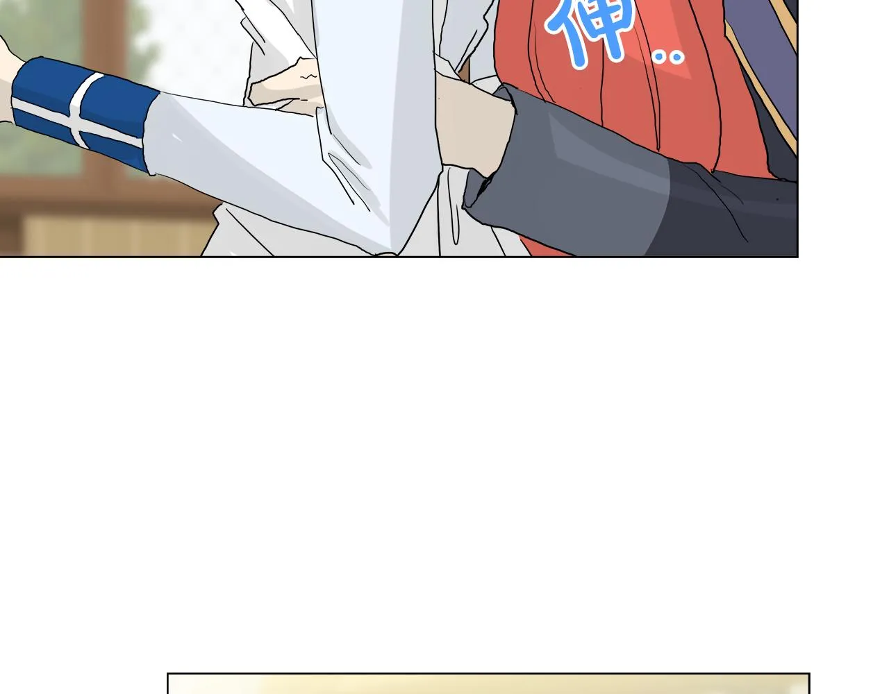 第48话 不爽 第16页