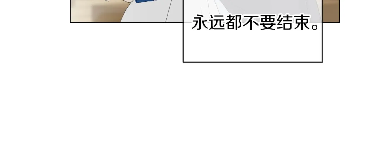 第48话 不爽 第18页